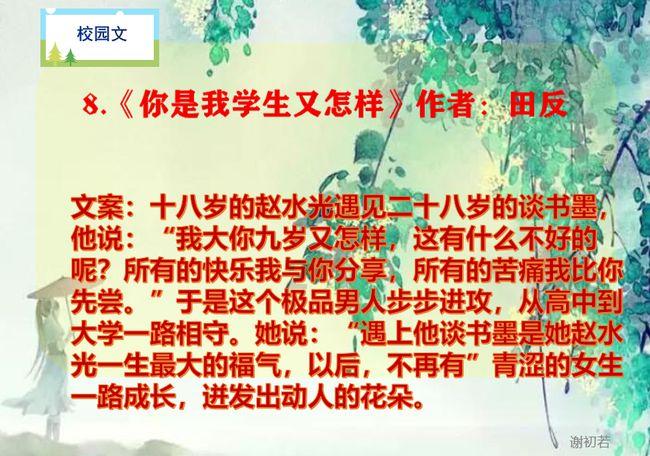 欢迎来到紫菜如果不做汤喝,那还可以怎么吃?,您的有问必答平台